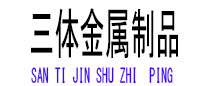 饶平光伏配件